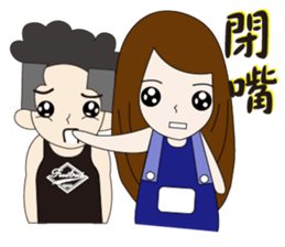 Couple noisy articles 2 sticker #12885472