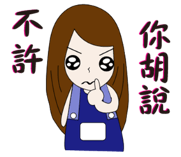 Couple noisy articles 2 sticker #12885473