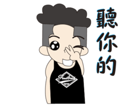 Couple noisy articles 2 sticker #12885474