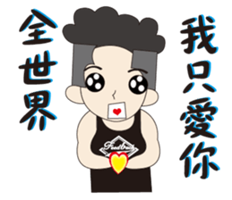 Couple noisy articles 2 sticker #12885476