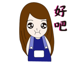 Couple noisy articles 2 sticker #12885477