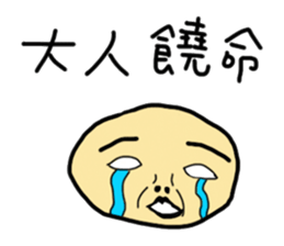 Even author won't buy the stickers sticker #12885479