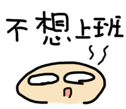 Even author won't buy the stickers sticker #12885482