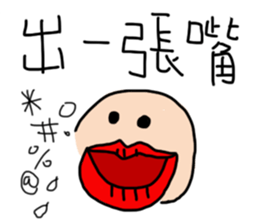 Even author won't buy the stickers sticker #12885483