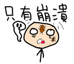 Even author won't buy the stickers sticker #12885484