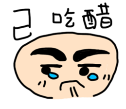 Even author won't buy the stickers sticker #12885485