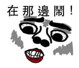 Even author won't buy the stickers sticker #12885486