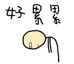 Even author won't buy the stickers sticker #12885487