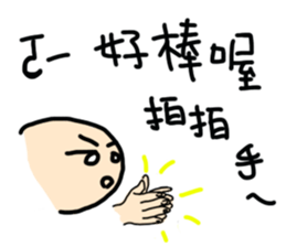 Even author won't buy the stickers sticker #12885488