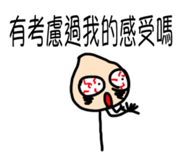 Even author won't buy the stickers sticker #12885489