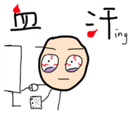 Even author won't buy the stickers sticker #12885490