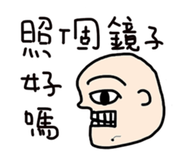 Even author won't buy the stickers sticker #12885491