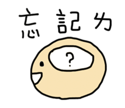 Even author won't buy the stickers sticker #12885493