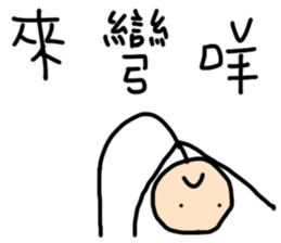 Even author won't buy the stickers sticker #12885494