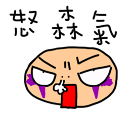 Even author won't buy the stickers sticker #12885495