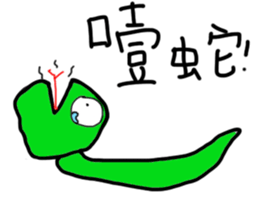 Even author won't buy the stickers sticker #12885497