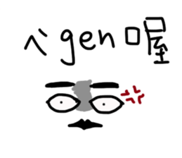 Even author won't buy the stickers sticker #12885499