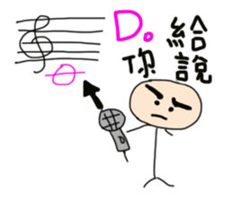 Even author won't buy the stickers sticker #12885501