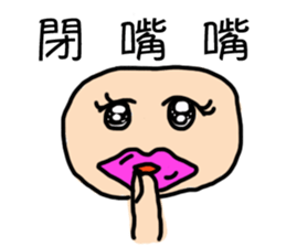 Even author won't buy the stickers sticker #12885503