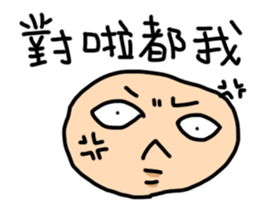 Even author won't buy the stickers sticker #12885505