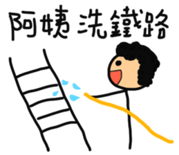 Even author won't buy the stickers sticker #12885506