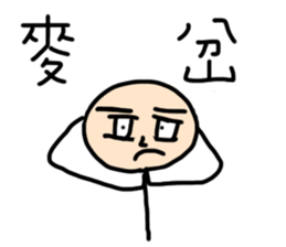 Even author won't buy the stickers sticker #12885507