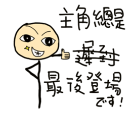 Even author won't buy the stickers sticker #12885509