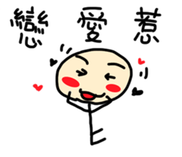 Even author won't buy the stickers sticker #12885510