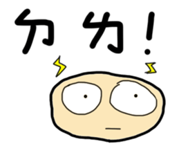 Even author won't buy the stickers sticker #12885511