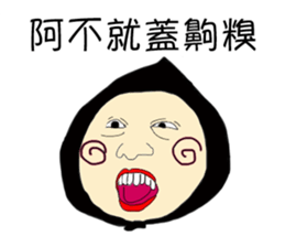 Even author won't buy the stickers sticker #12885513