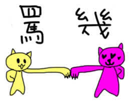 Even author won't buy the stickers sticker #12885514