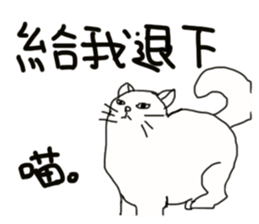 Even author won't buy the stickers sticker #12885515