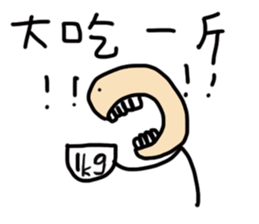 Even author won't buy the stickers sticker #12885516