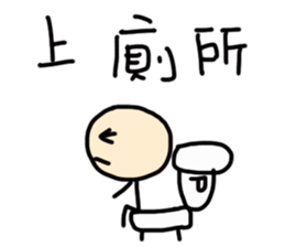 Even author won't buy the stickers sticker #12885517