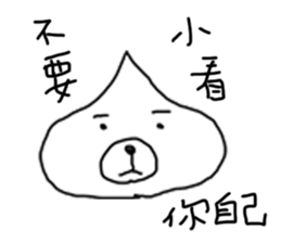 momobear and friends 8 sticker #12885570