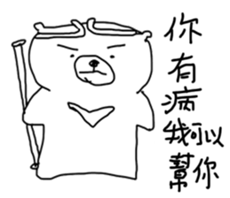 momobear and friends 8 sticker #12885575