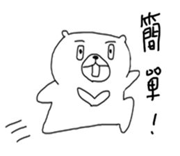 momobear and friends 8 sticker #12885579