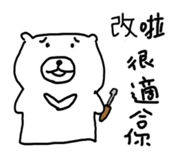 momobear and friends 8 sticker #12885593