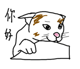 momobear and friends 8 sticker #12885597