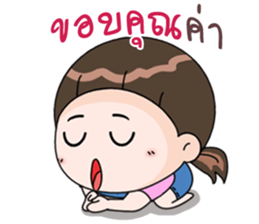 Ung-Ing sticker #12885601