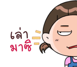 Ung-Ing sticker #12885630