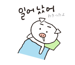 Hangul Pig sticker #12885639