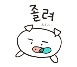 Hangul Pig sticker #12885641