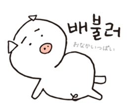 Hangul Pig sticker #12885644