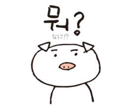 Hangul Pig sticker #12885645