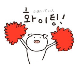 Hangul Pig sticker #12885649