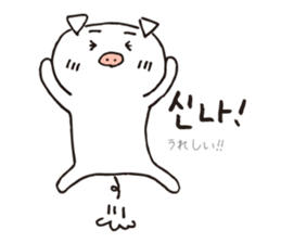 Hangul Pig sticker #12885651