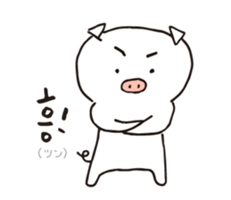 Hangul Pig sticker #12885656