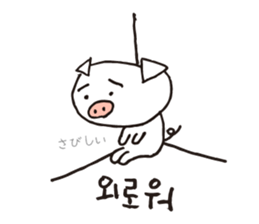 Hangul Pig sticker #12885657