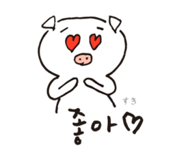 Hangul Pig sticker #12885658
